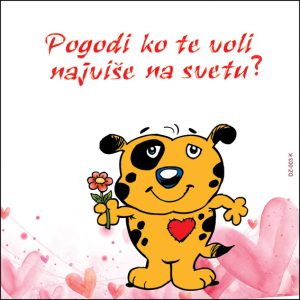 DZ 003 K-cena 105 din