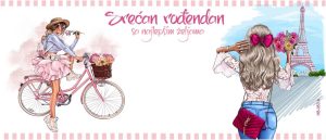 HB 053 A-cena 92 din